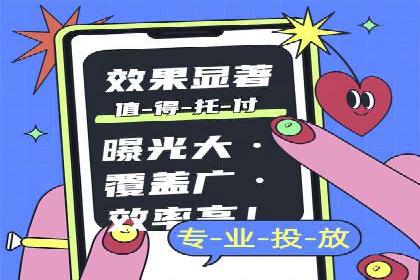 渠道开户返点的应用与成效——多行业案例分析
