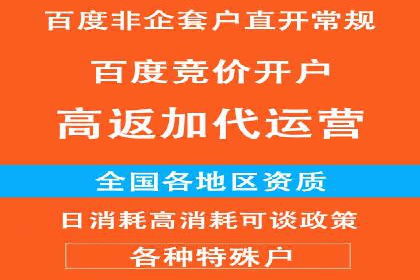 揭秘今日头条：信息流广告案例深度解析